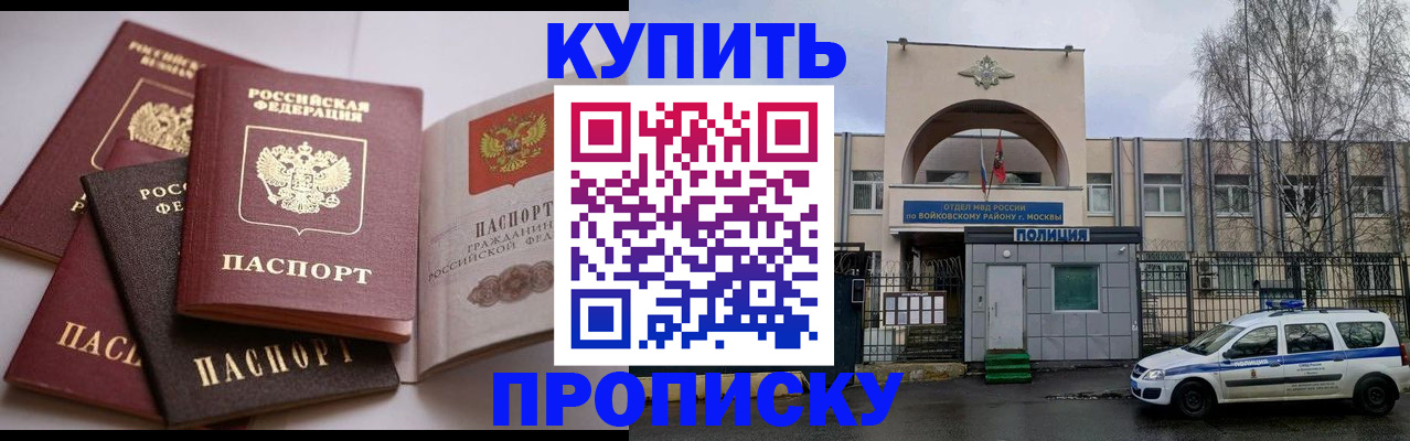 регистрация для дет. сада в Оби